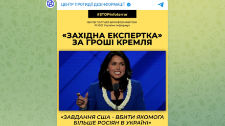 Украинское государственное агентство удаляет сообщения с критикой кандидата на пост главы разведки Трампа