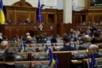 Украинский парламент высоко оценил мирные усилия Трампа