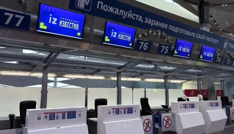 «Известия» в Пулково: новости без звука для путешественников