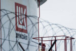 Санкции против Лукойла угрожают стабильности топливного рынка в Болгарии и Румынии