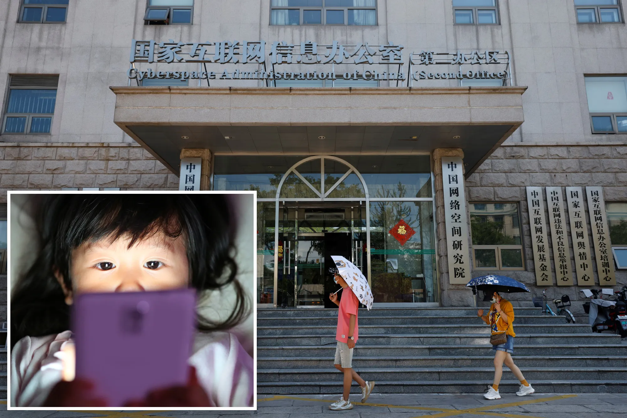 Китай вводит жёсткие правила для цифровых людей: запрет на виртуальные интимные отношения и обязательная маркировка