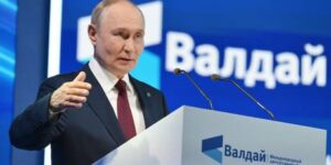 Путин выступит на Валдайском форуме: многополярный мир и красные линии