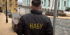 Экс-глава оборонного экспортёра Украины подозревается в хищении $43 млн через фиктивное посредничество